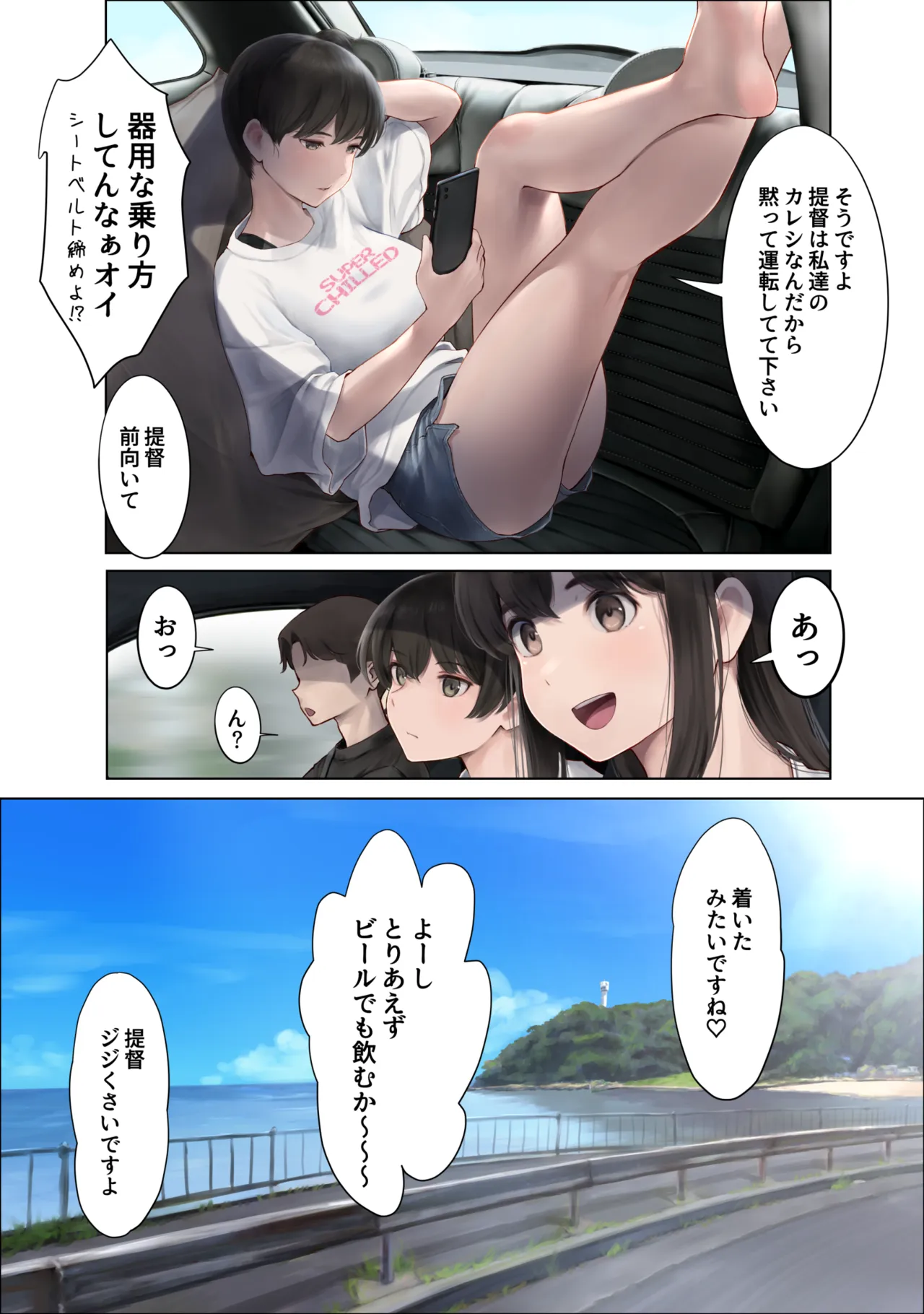 WASANBON vol.31 page 3 full