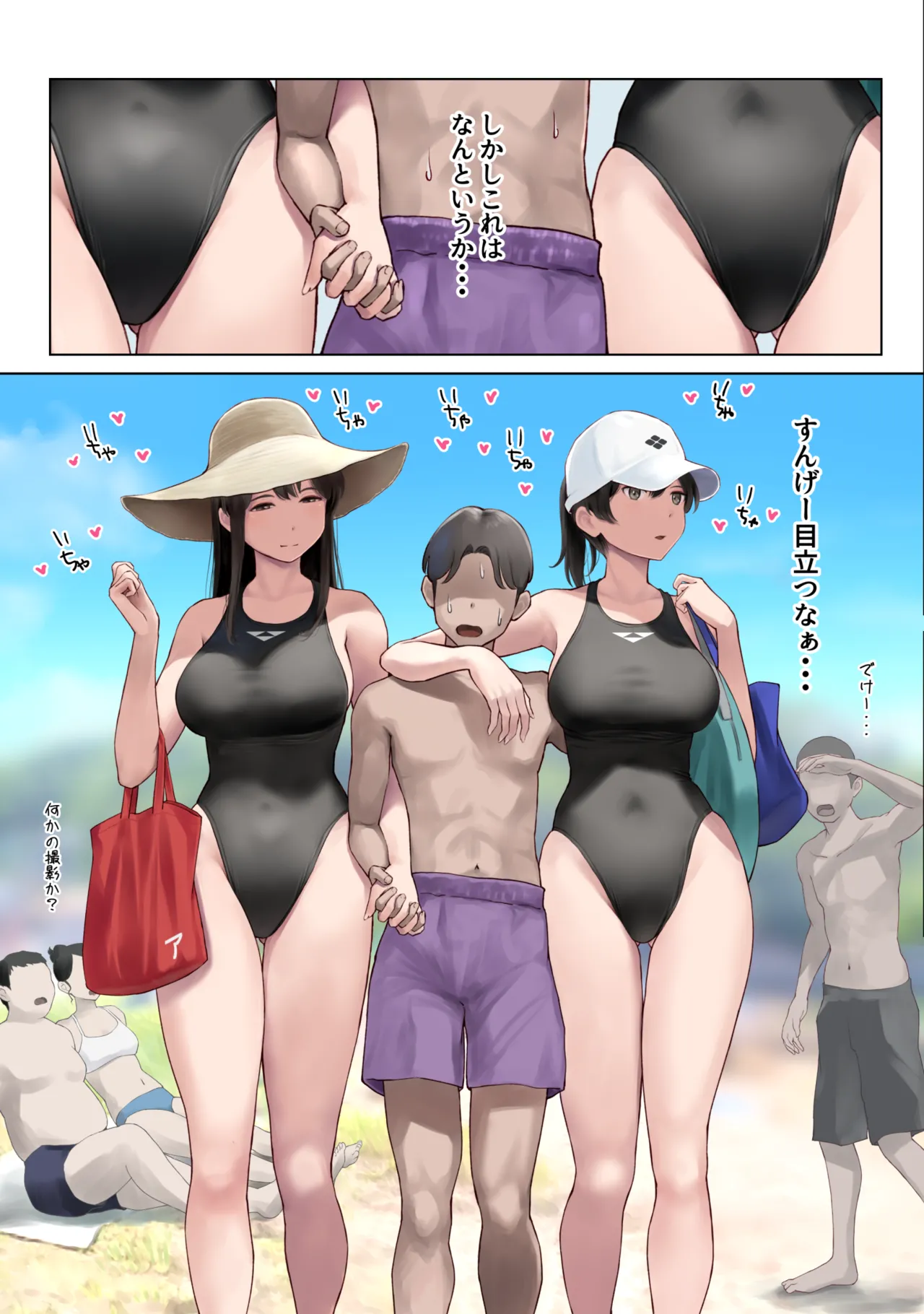 WASANBON vol.31 page 5 full