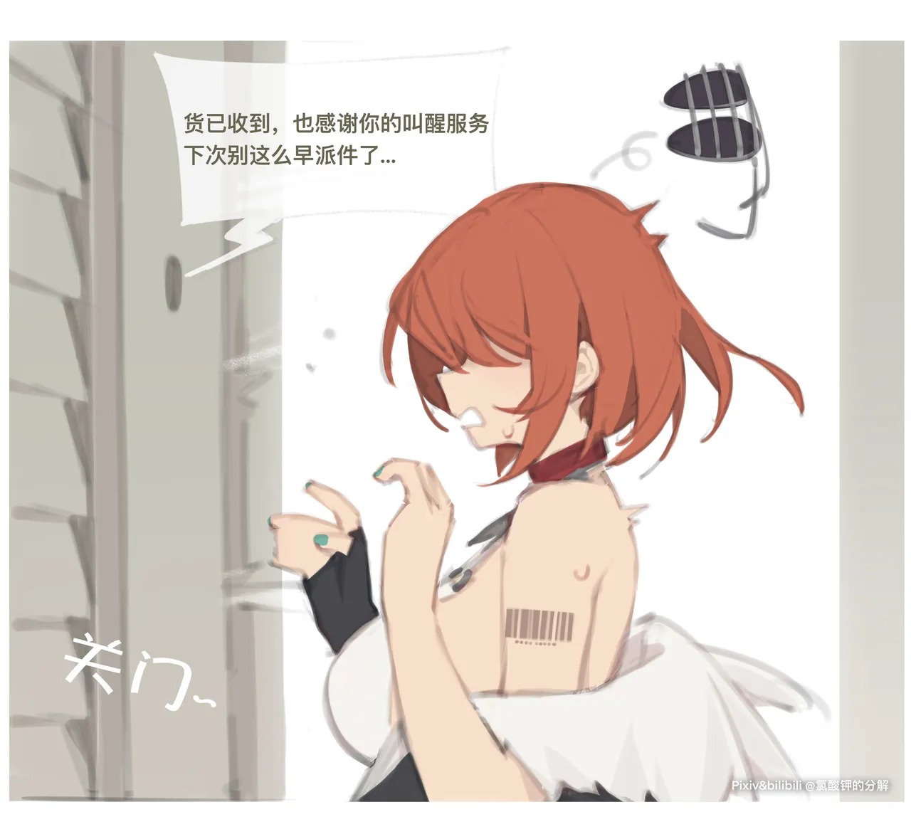 氯酸钾的分解  2026.08.01 page 7 full