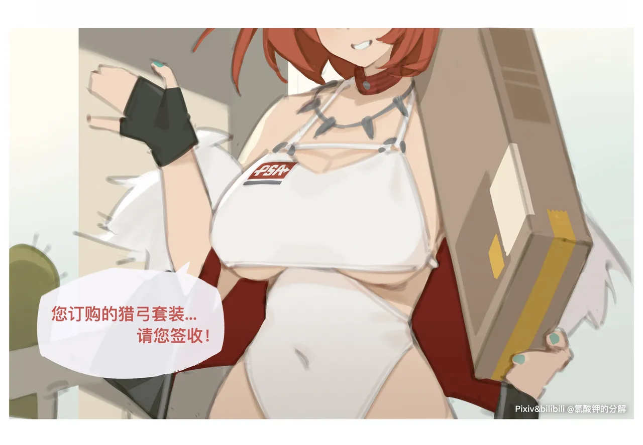 氯酸钾的分解  2026.08.01 page 8 full