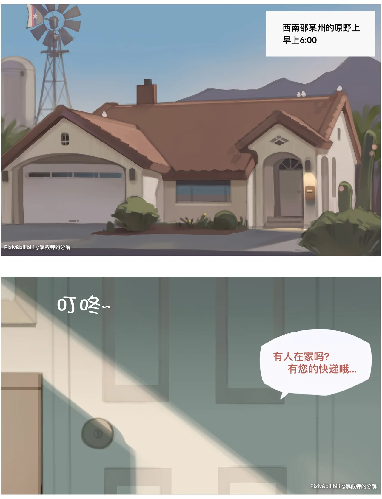 氯酸钾的分解  2026.08.01 page 9 full