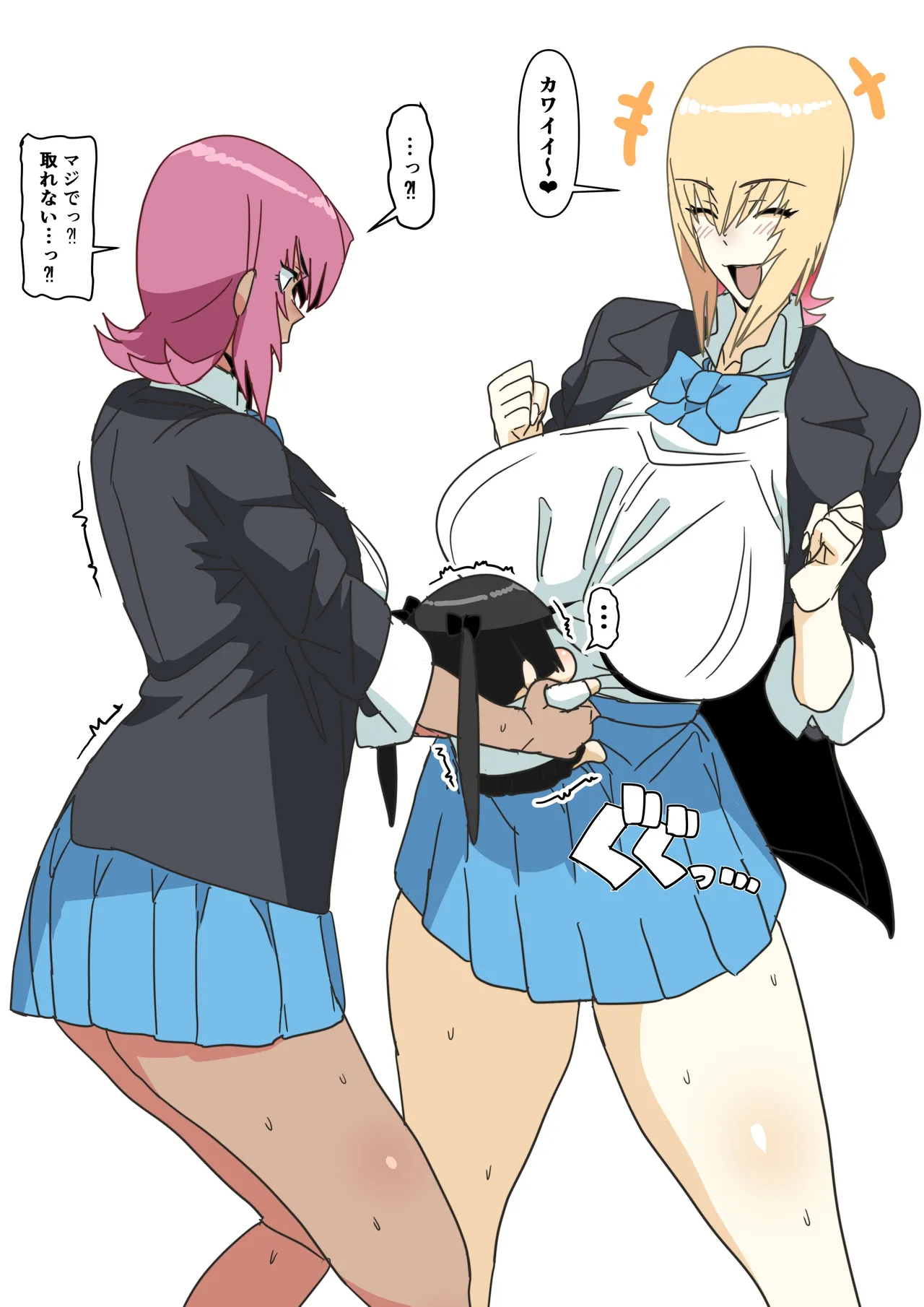 ゴル page 6 full