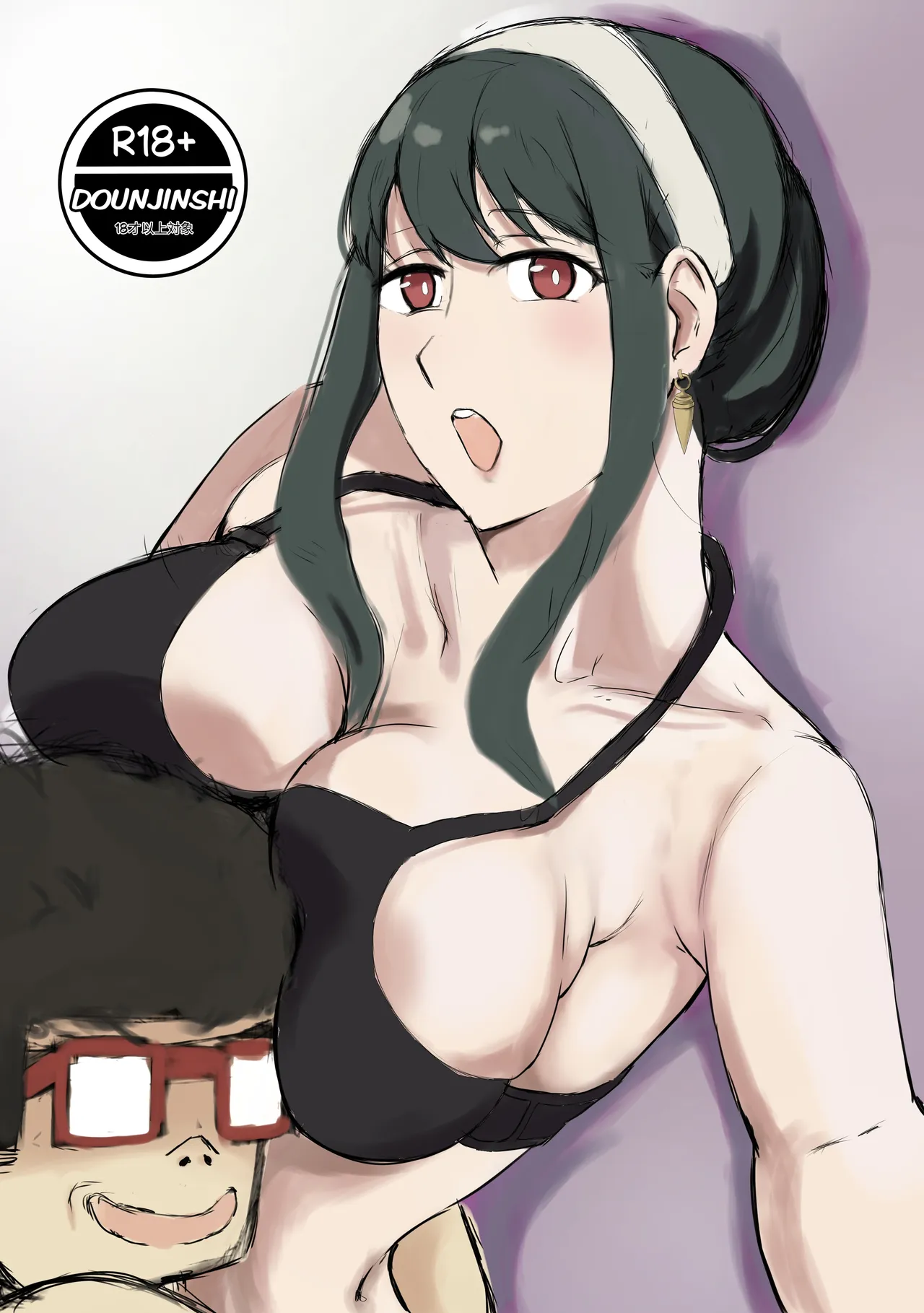 SPY x NETORARE - YOR FORGER page 2 full