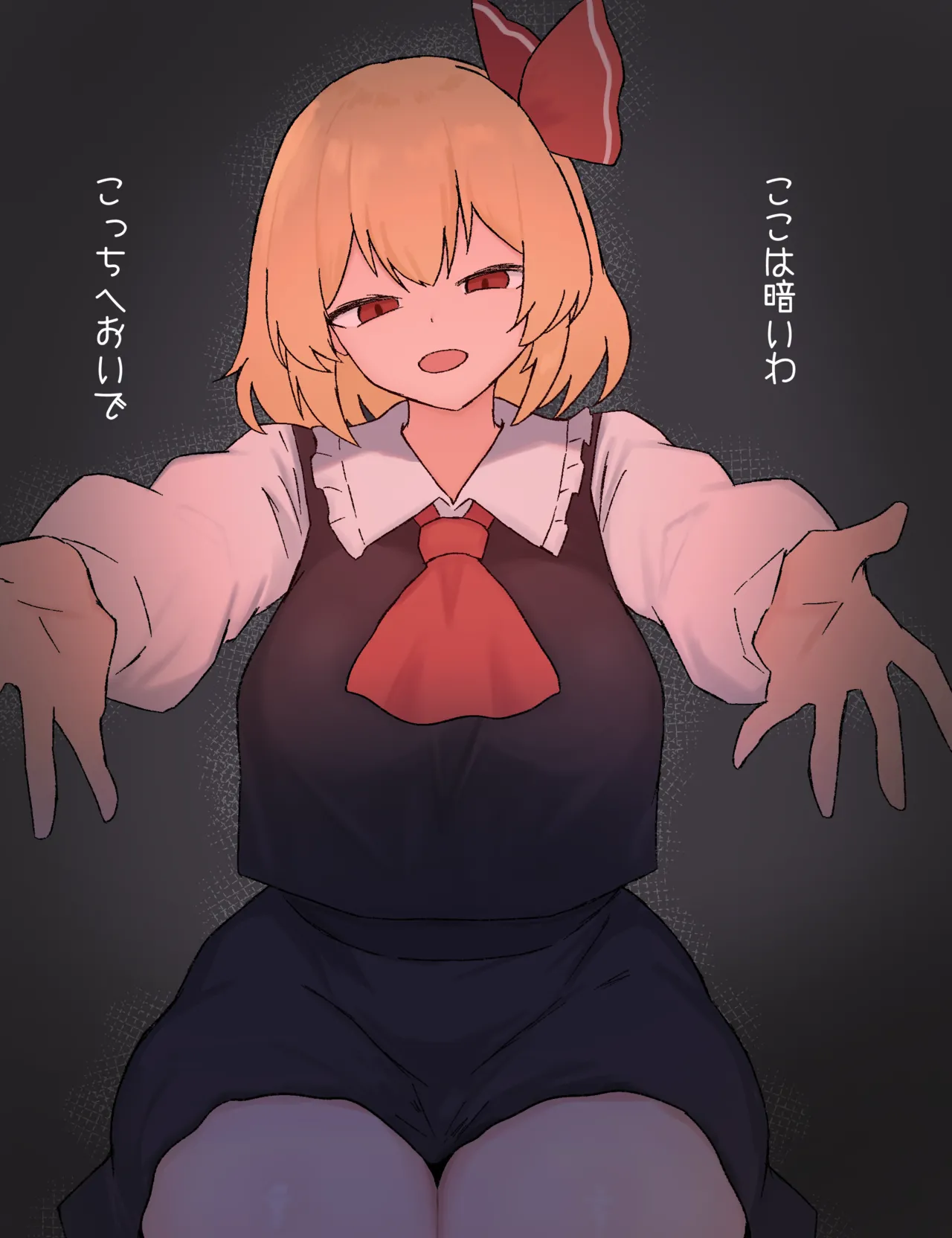 ピース page 7 full