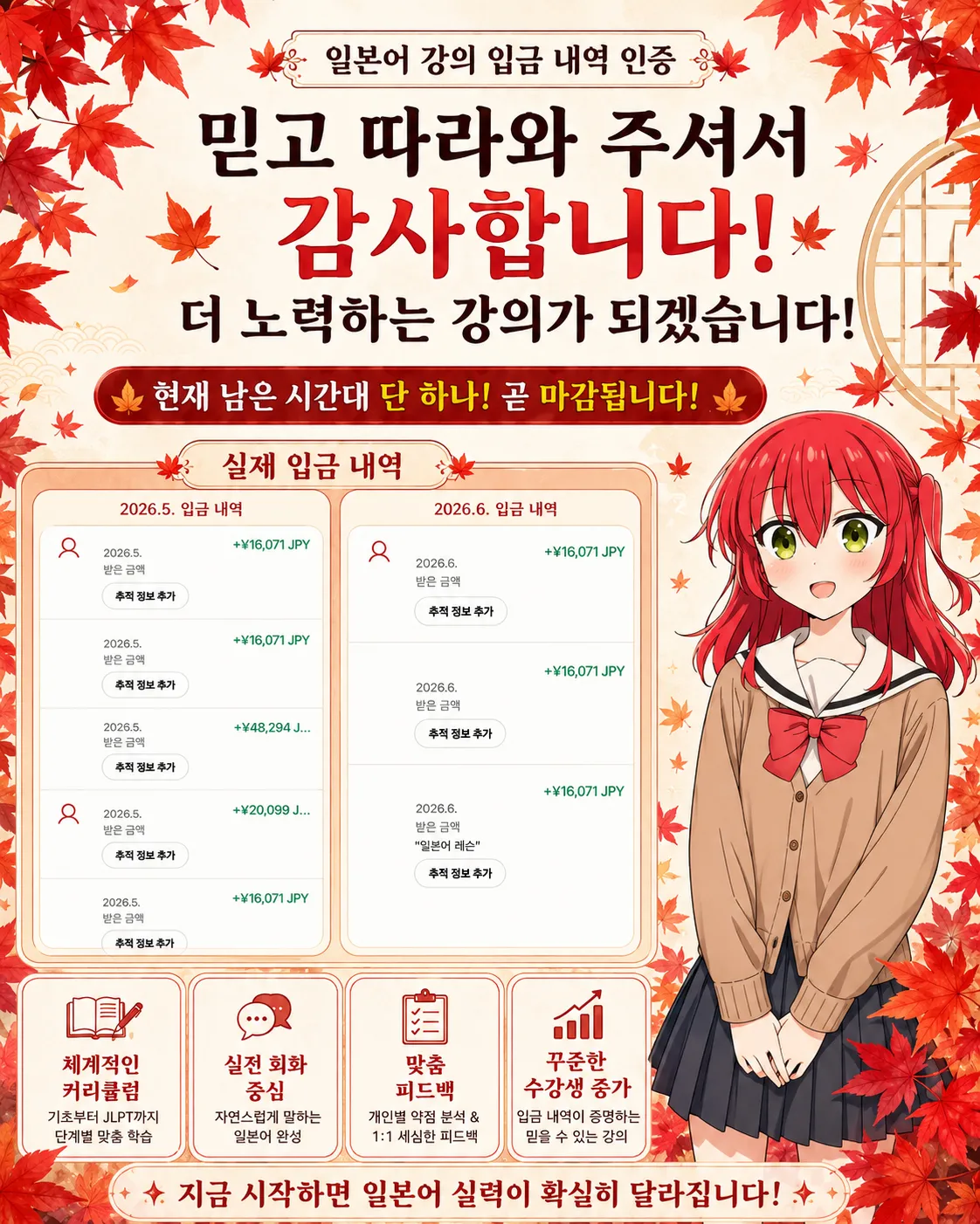Bride Maid | 브라이드 메이드 page 3 full