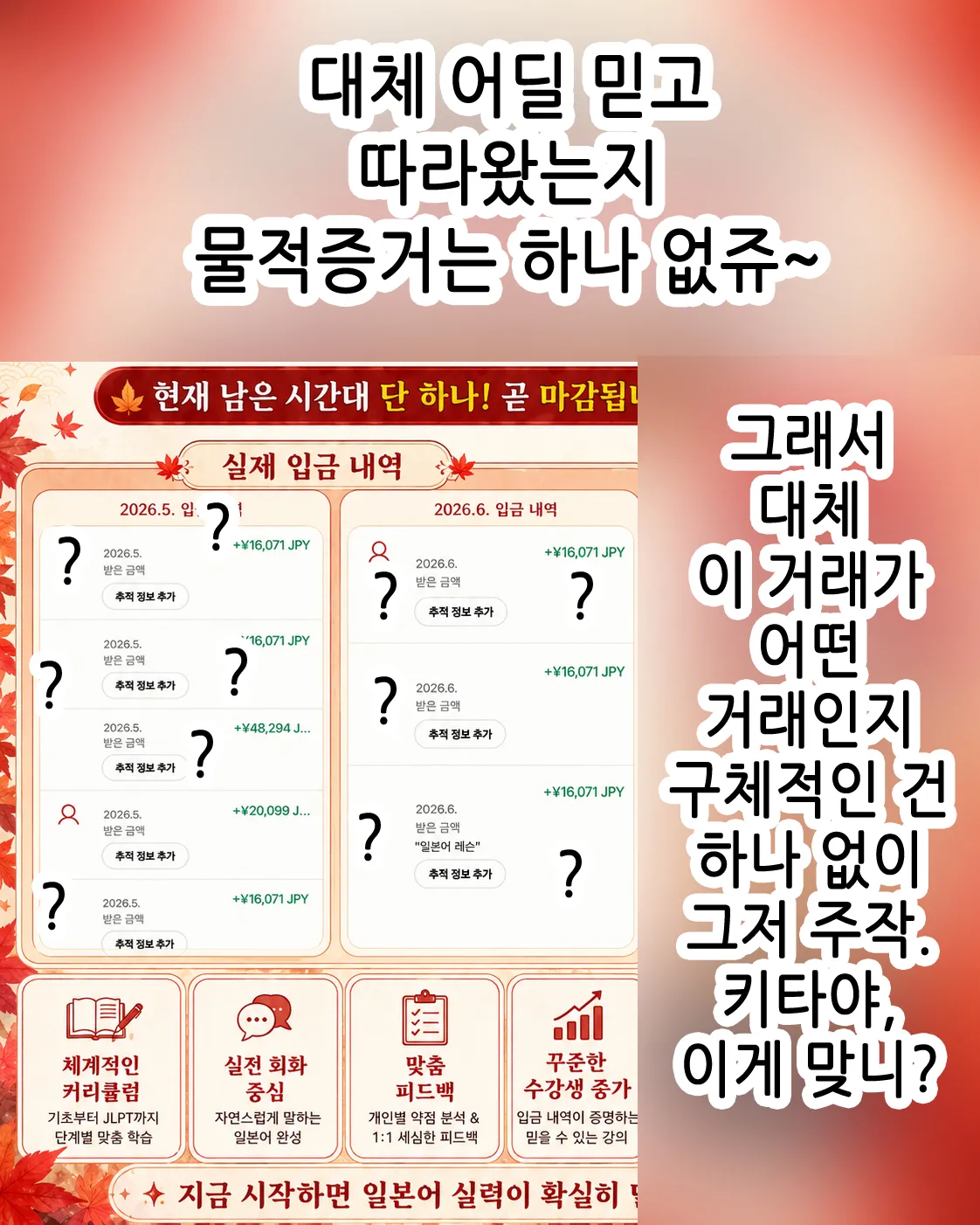 Bride Maid | 브라이드 메이드 page 4 full