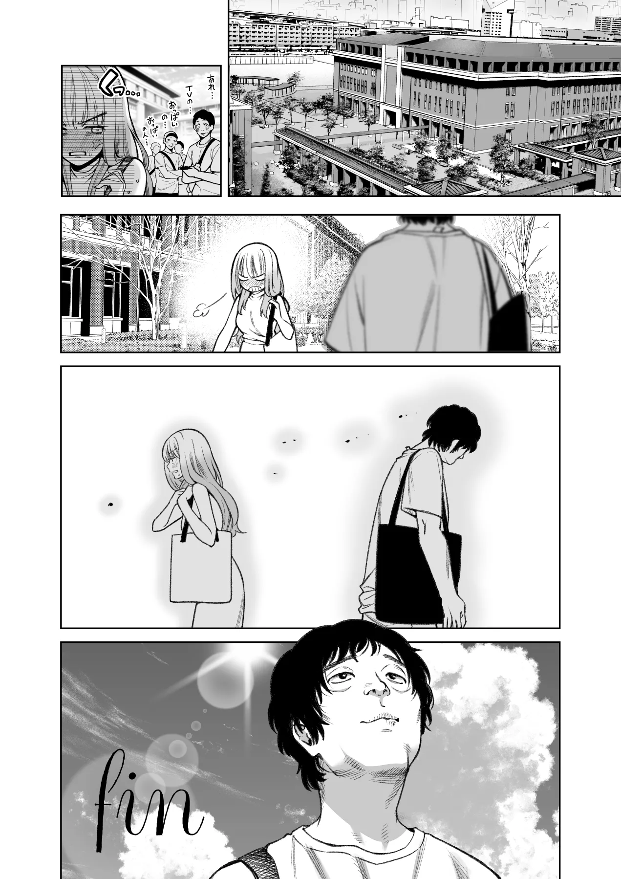 NAGASHII Kouhei - Scary Campus College University page 10 full