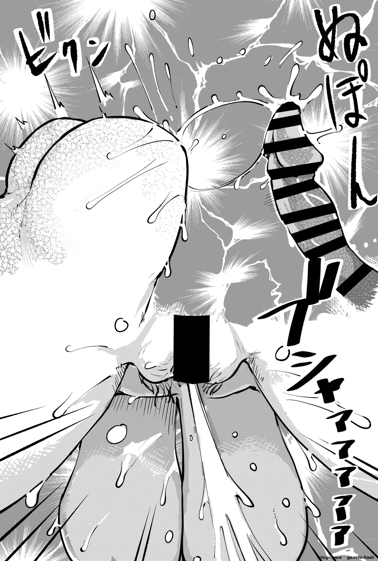 Moshimo Hancock ga Opeope no Jitsu no Zenninsha ni Ecchi na Koto Saretara... page 9 full