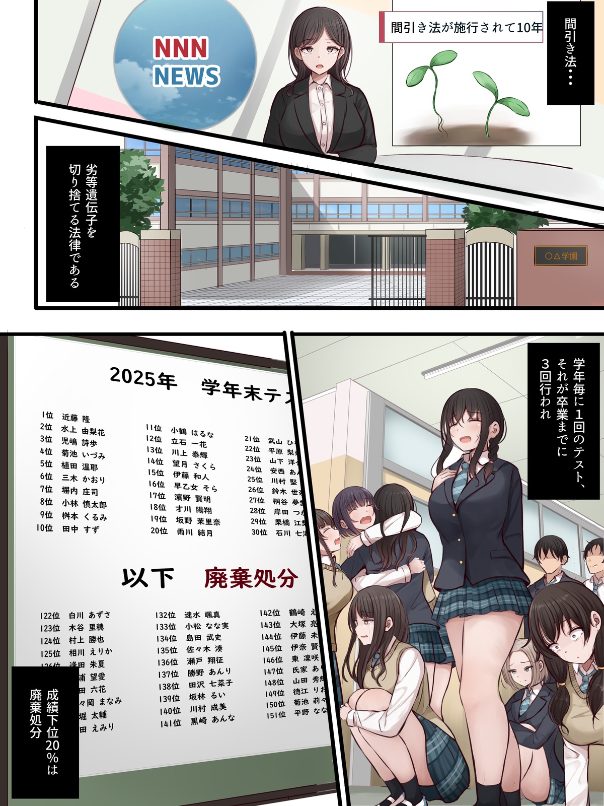 まろすと page 1 full