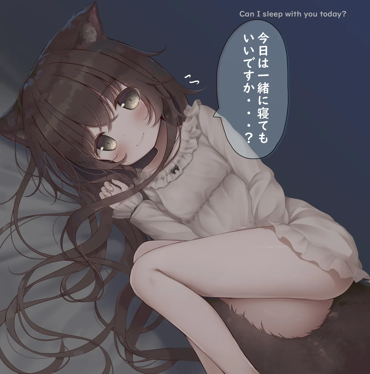 ケモ耳幼女を愛でる会   2024.01.01~2024.12.27 page 10 full