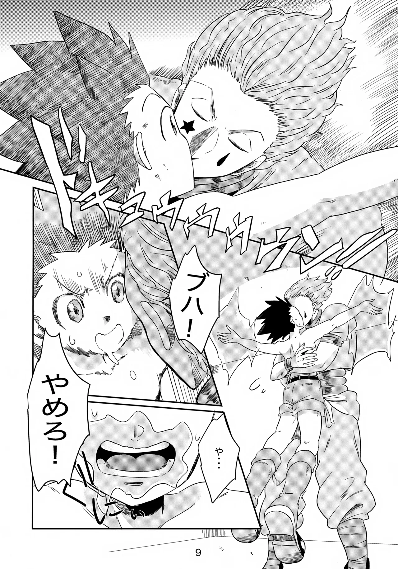 Bungee Love Hisoka no Hisoka na Otanoshimi page 10 full