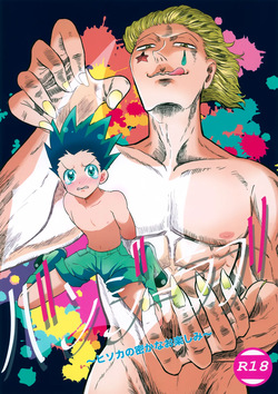 Bungee Love Hisoka no Hisoka na Otanoshimi