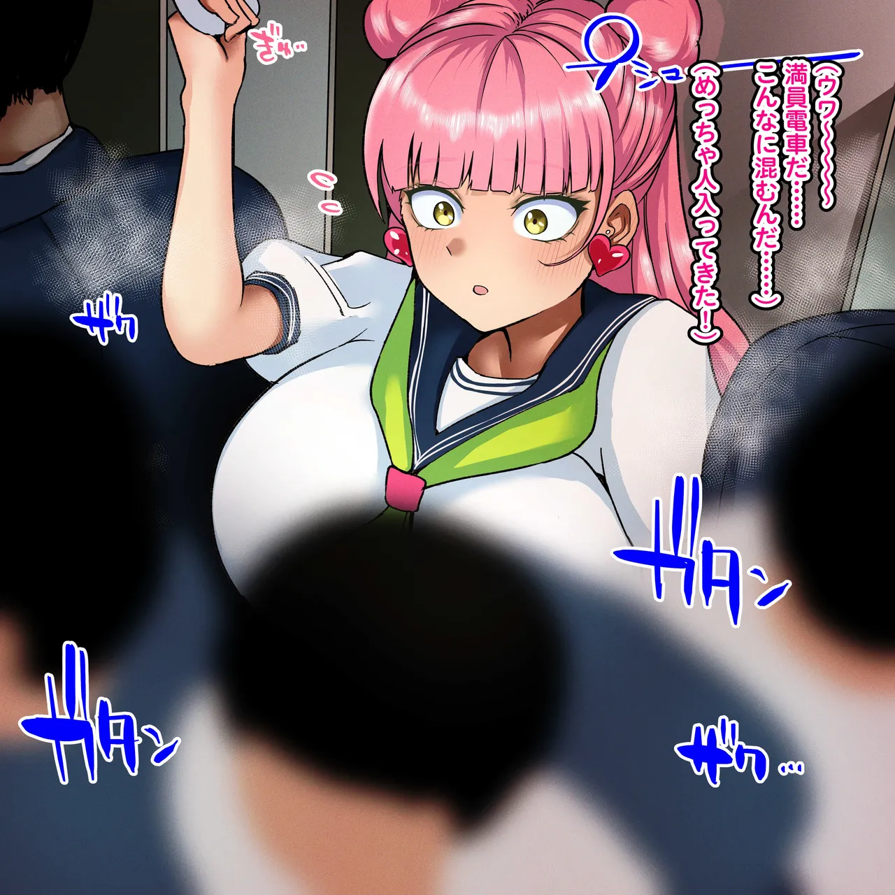 Suzuki Miyu Maniin Densha de Micchaku Ecchi page 1 full