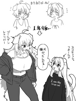 ねこてぃ！