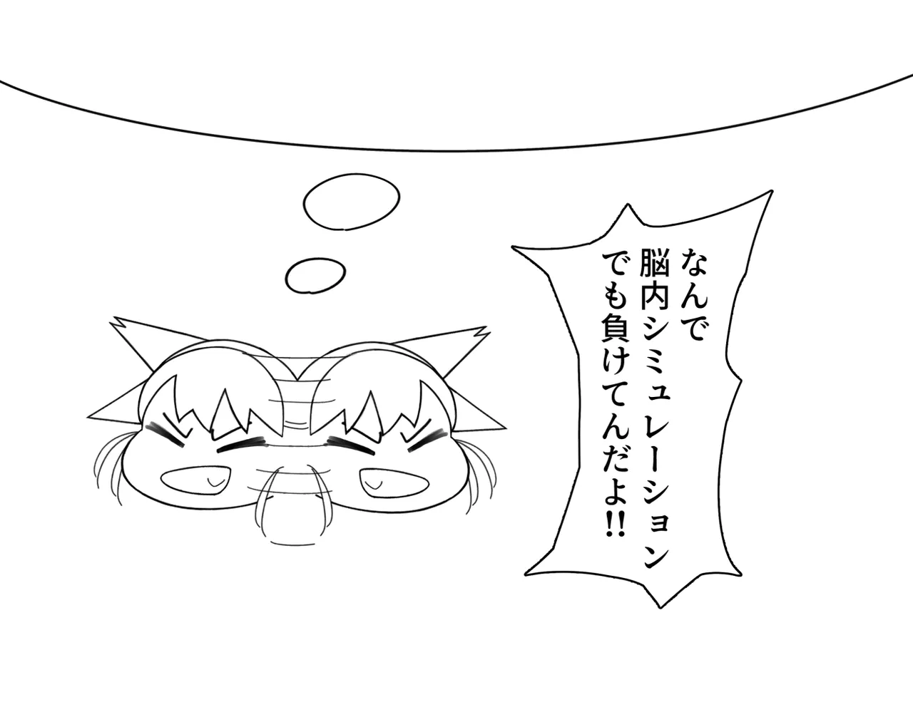 誉 page 3 full