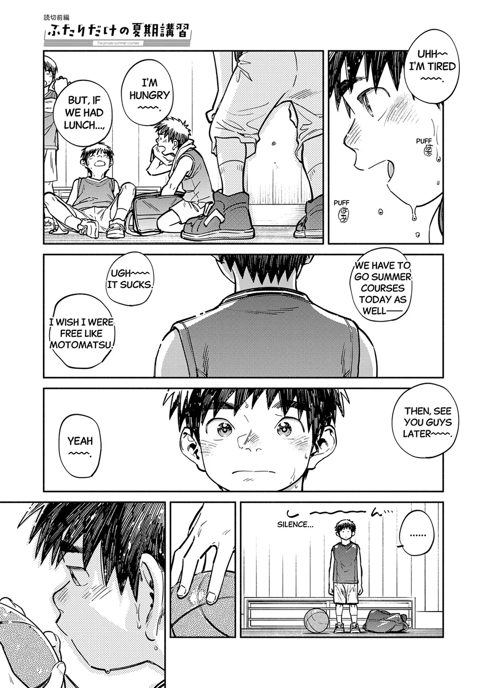 Monthly Shounen Zoom 2026-05 page 5 full