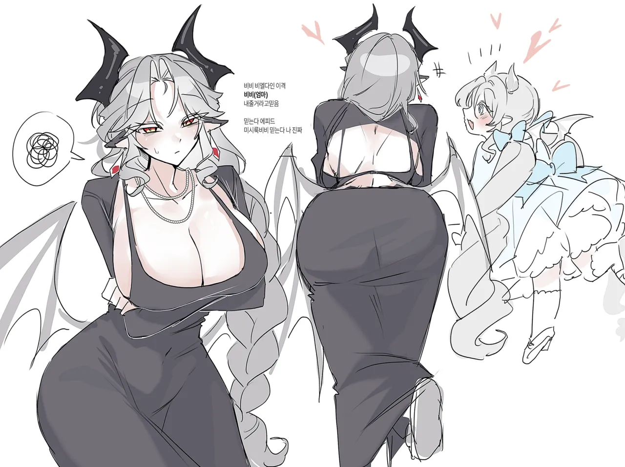 금눈돔 page 3 full