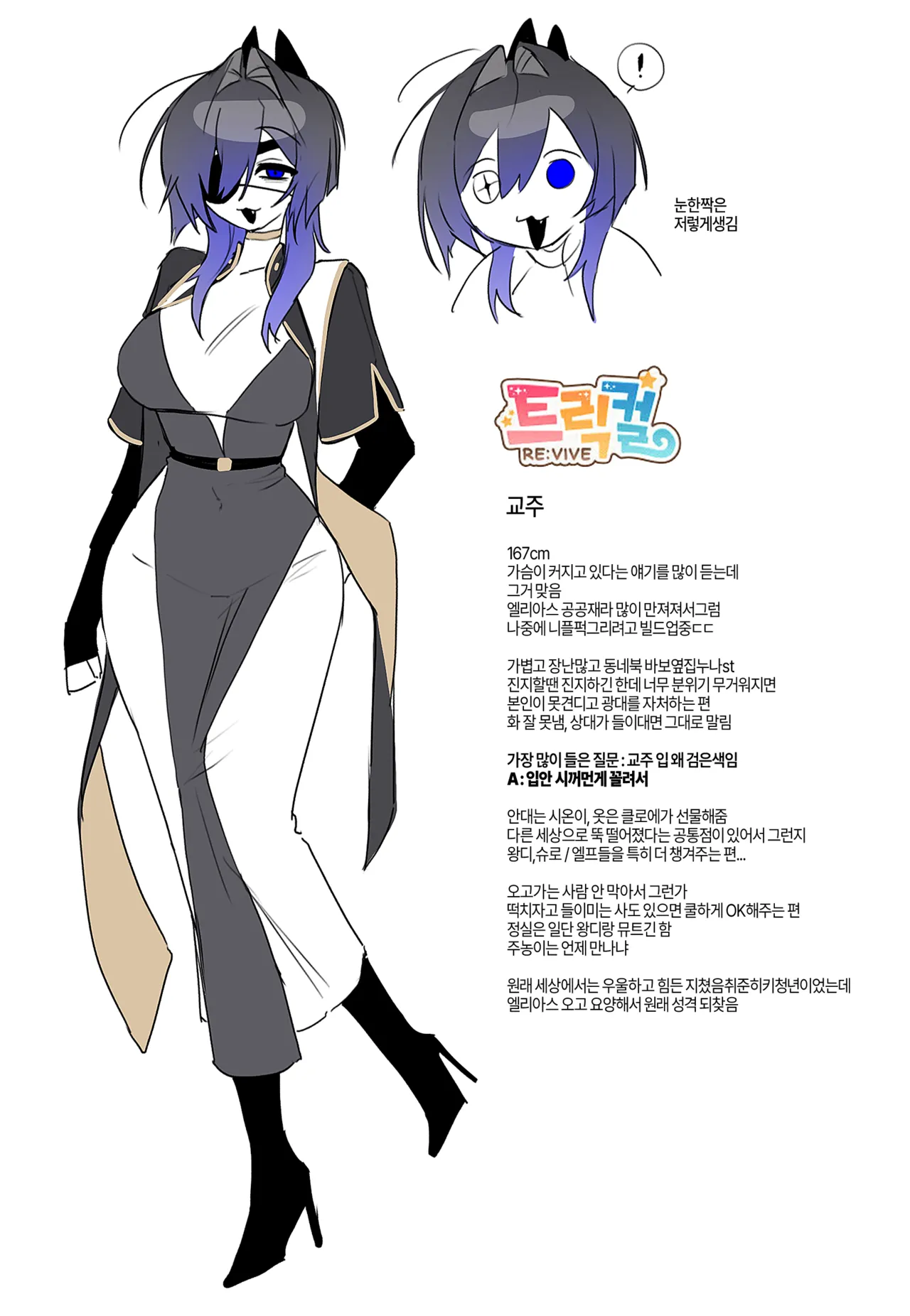 금눈돔 page 9 full