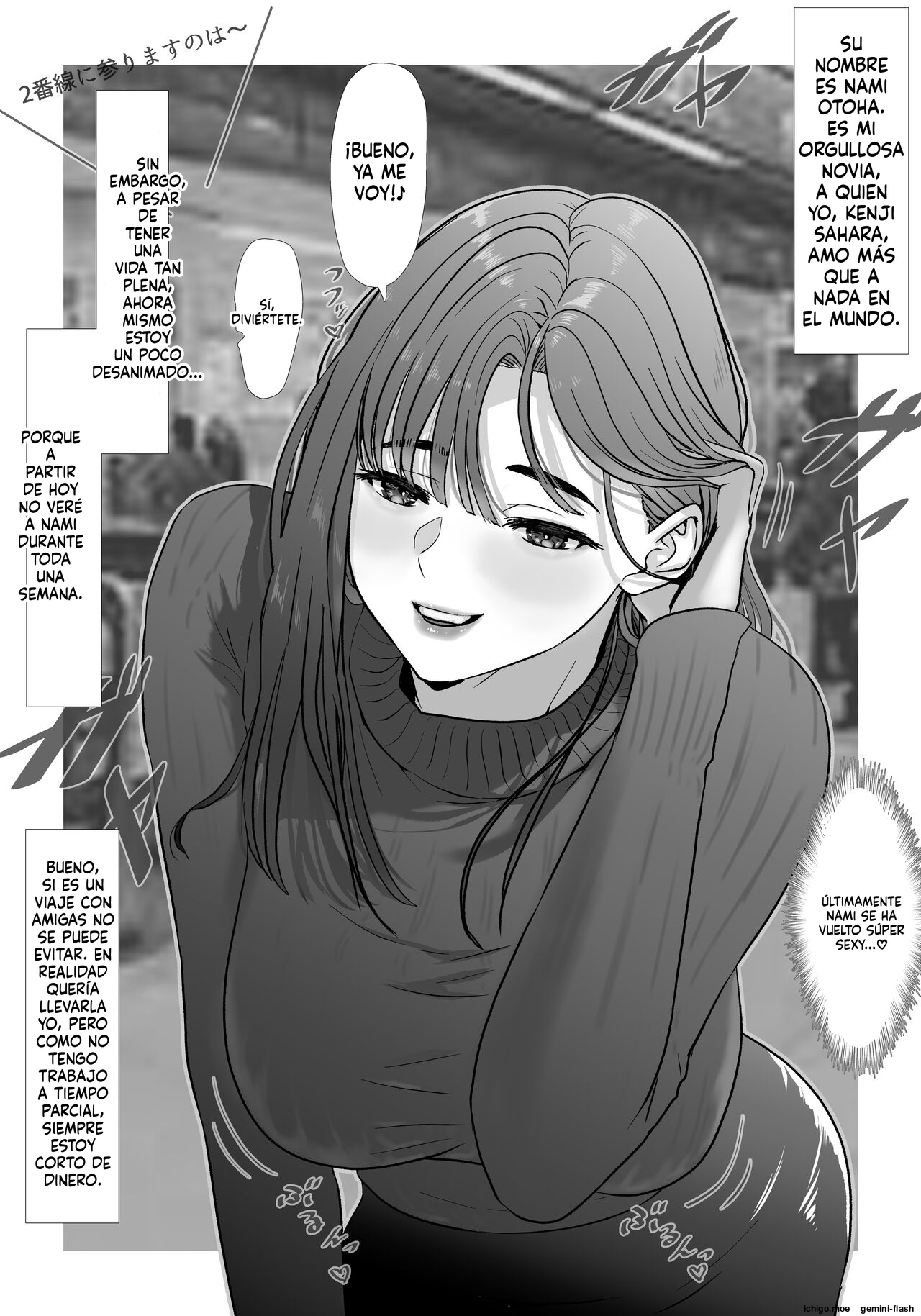 Tamatama Mita AV no Onnanoko ga Kanojo ni Gekini Sugiru. page 4 full