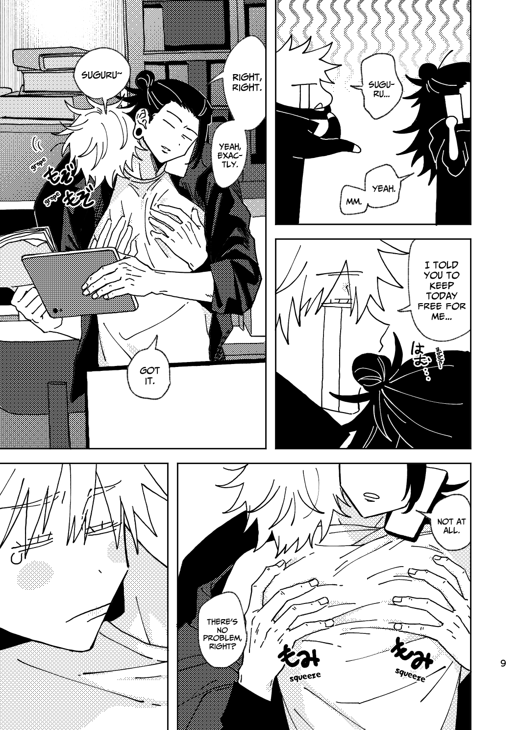 Think of Me Whether You're Asleep or Awake page 9 full