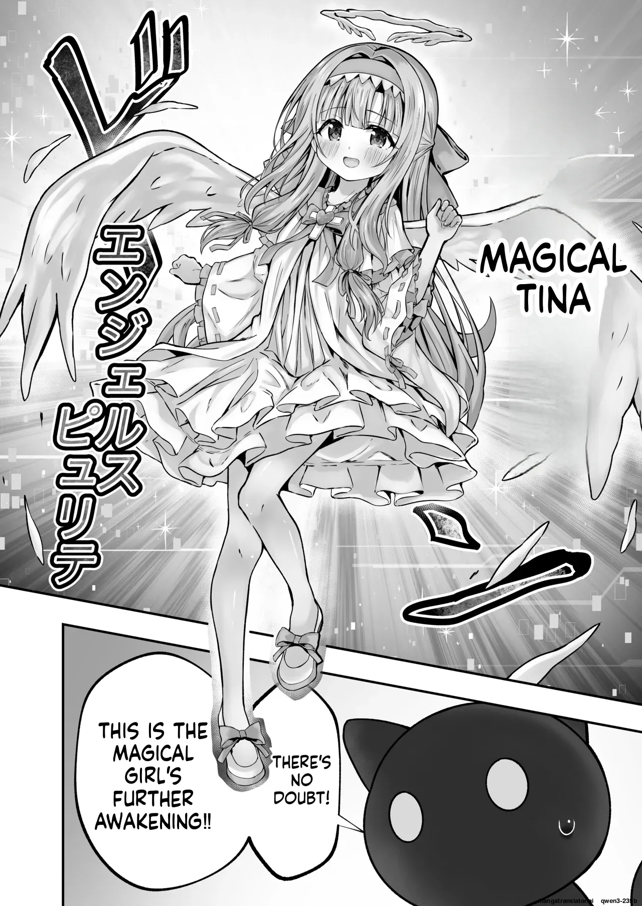 #Tenshi na Mahou Shoujo ga Otosaremasu page 7 full