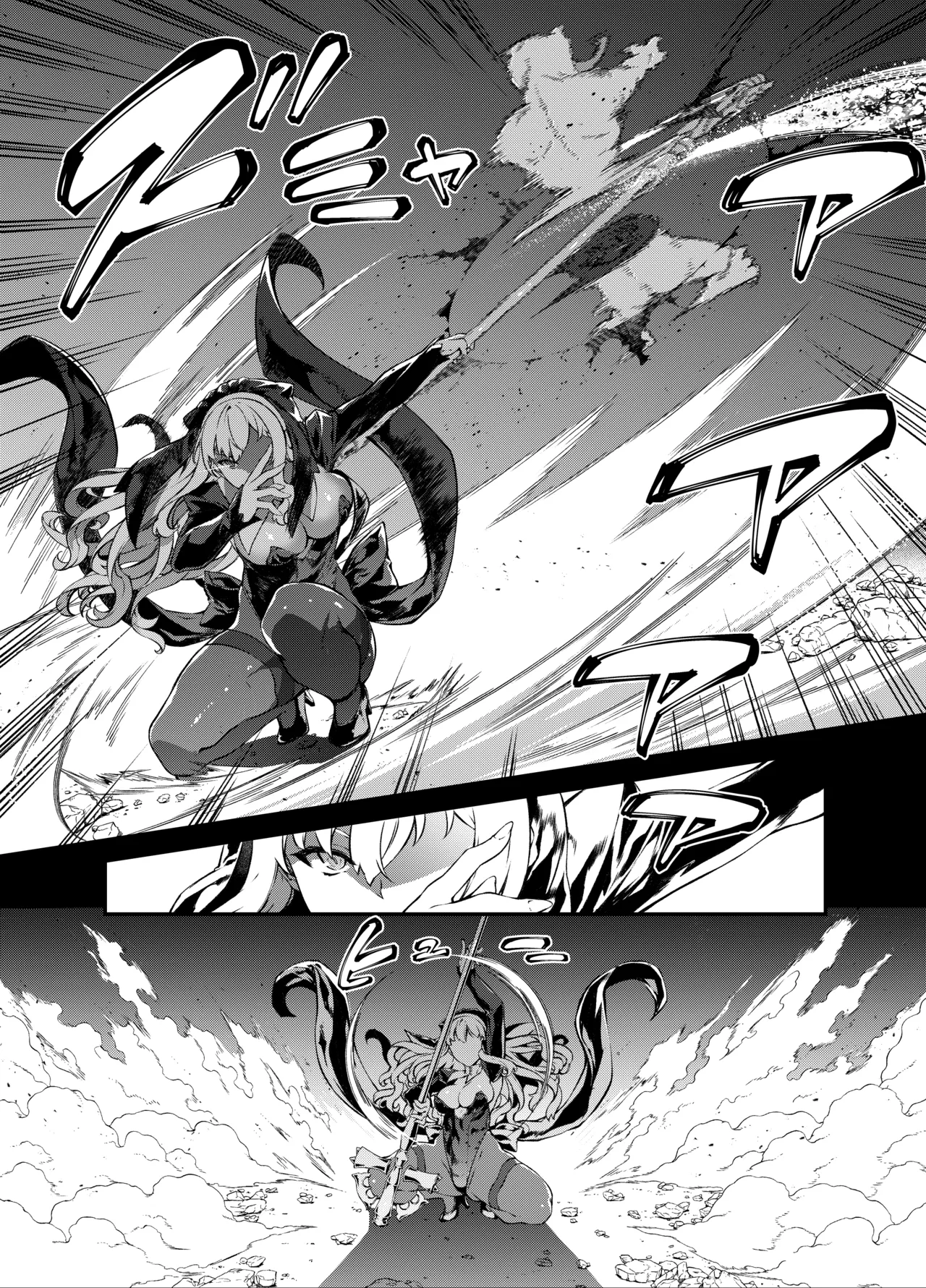 Kamiotosi ~Ma o Haramu Otome~ page 6 full