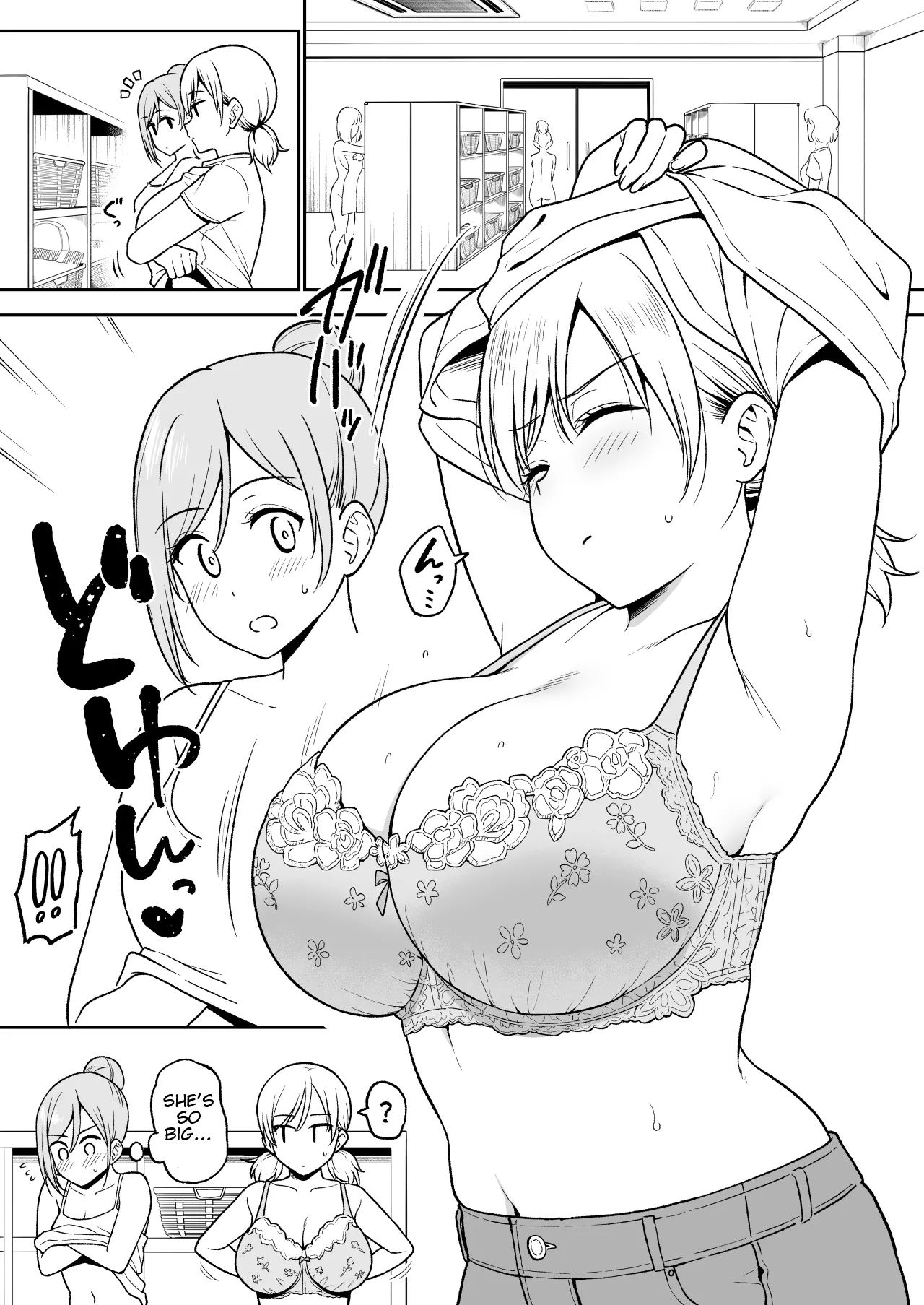 Sena-chan and Oni-chan Secret Hot Spring Trip page 6 full