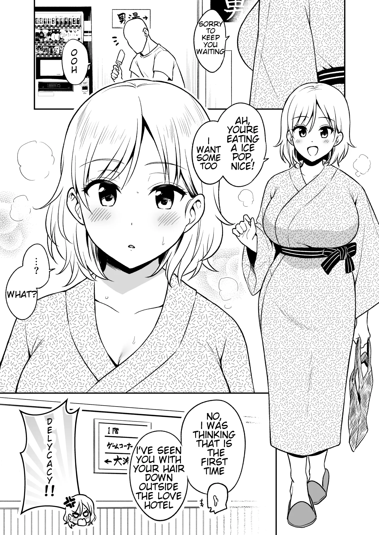 Sena-chan and Oni-chan Secret Hot Spring Trip page 8 full