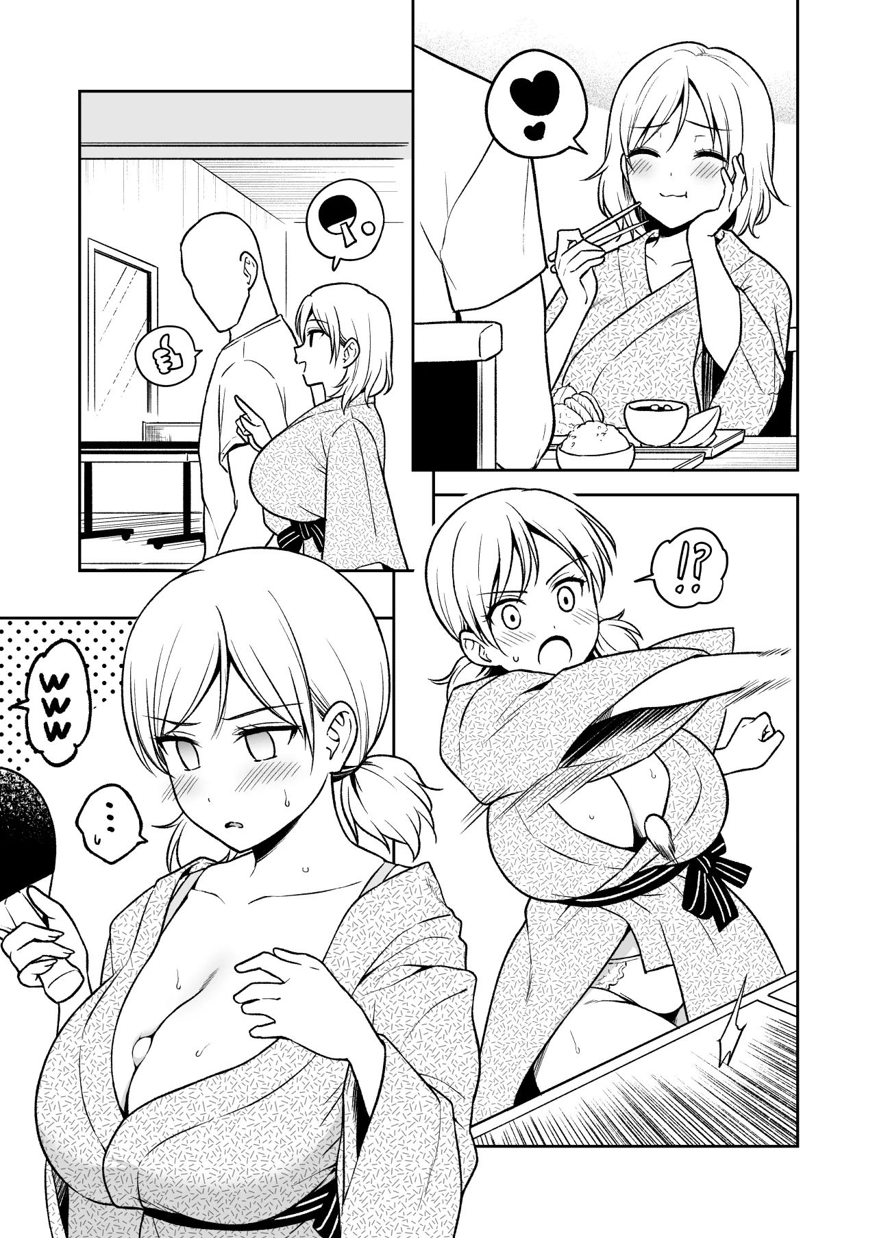 Sena-chan and Oni-chan Secret Hot Spring Trip page 9 full
