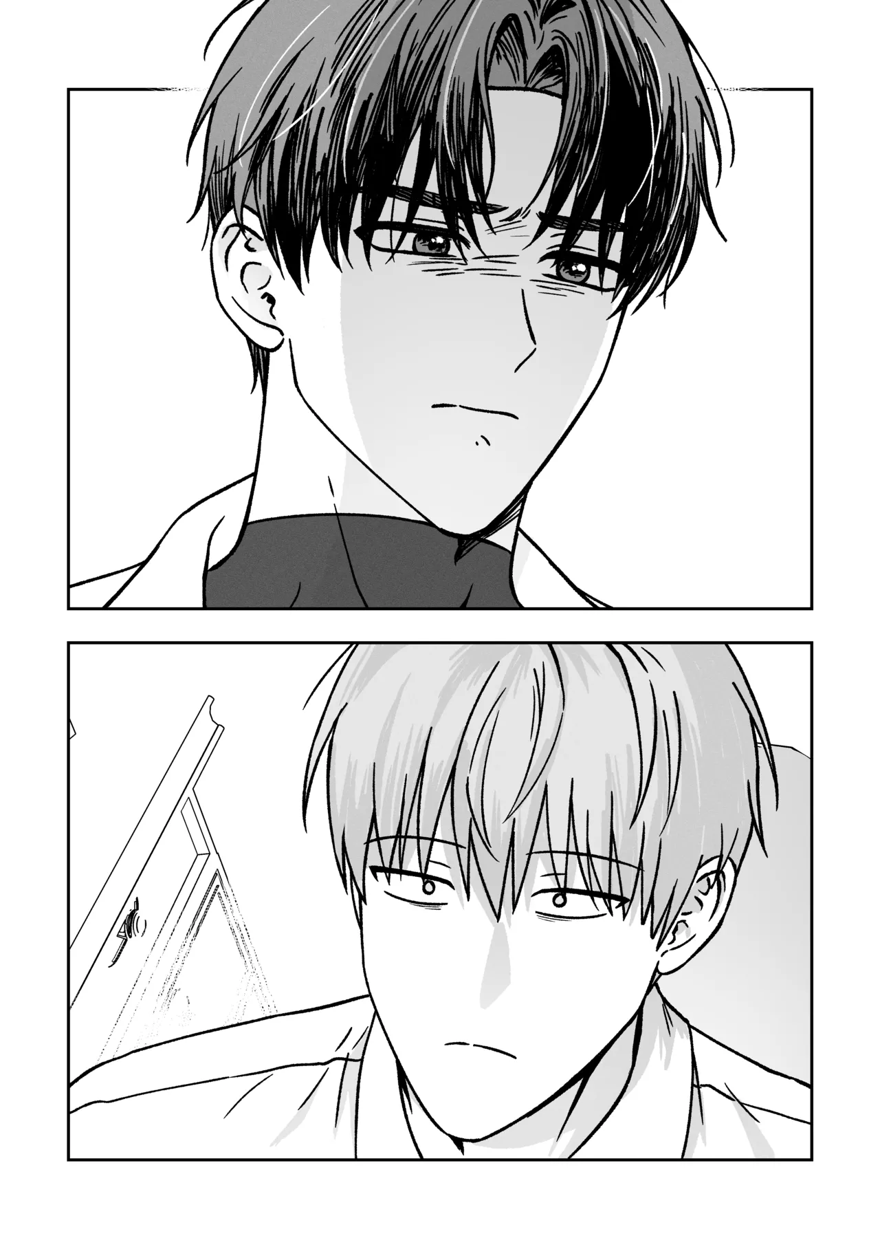 일종의 고백 page 9 full