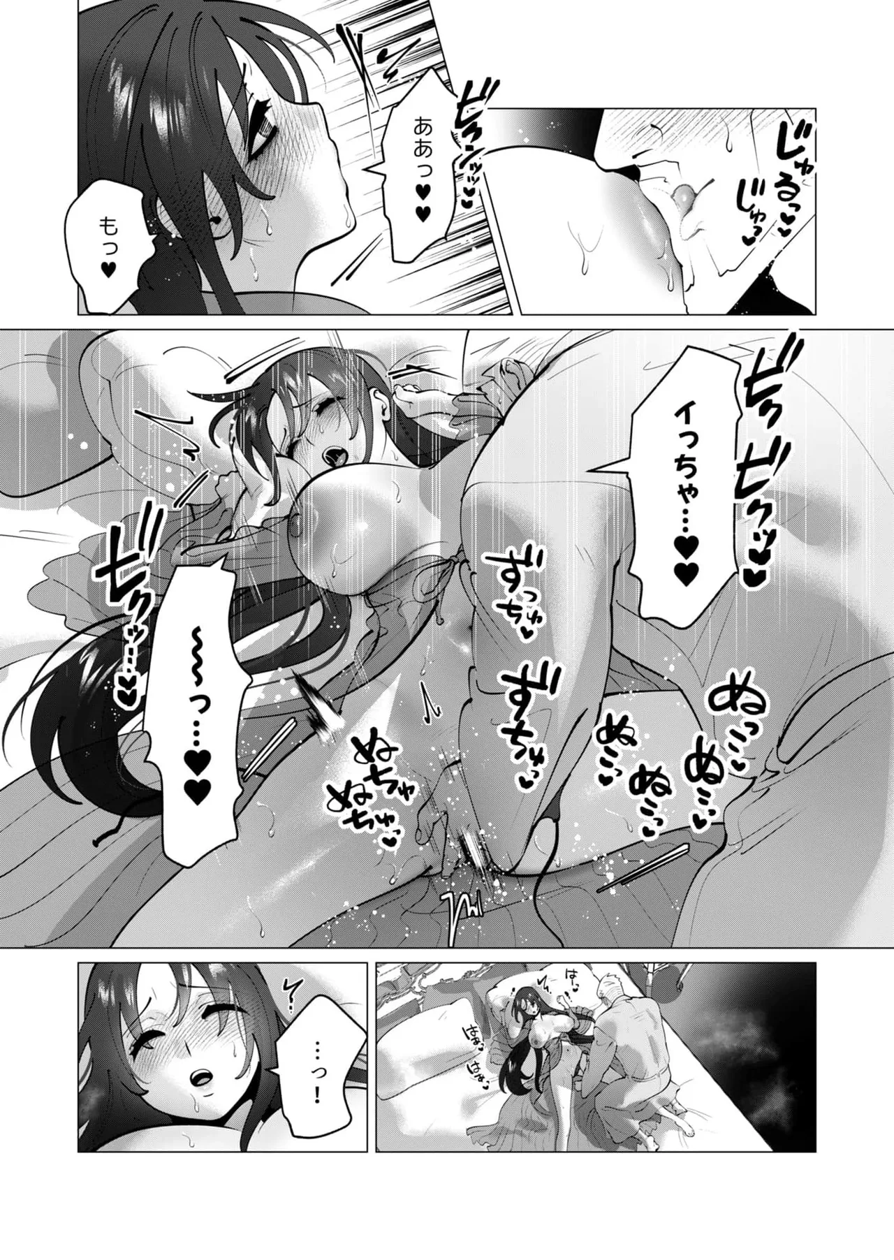 Tooyama Burin Yuusha-sama wa Houshuu ni Hitozuma wo go Kibou desu chapter 52 page 5 full