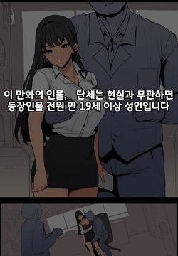 기계과 앰생 정액보온병 윤수정-VIP접대