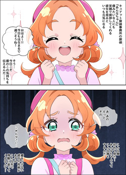 cure answer