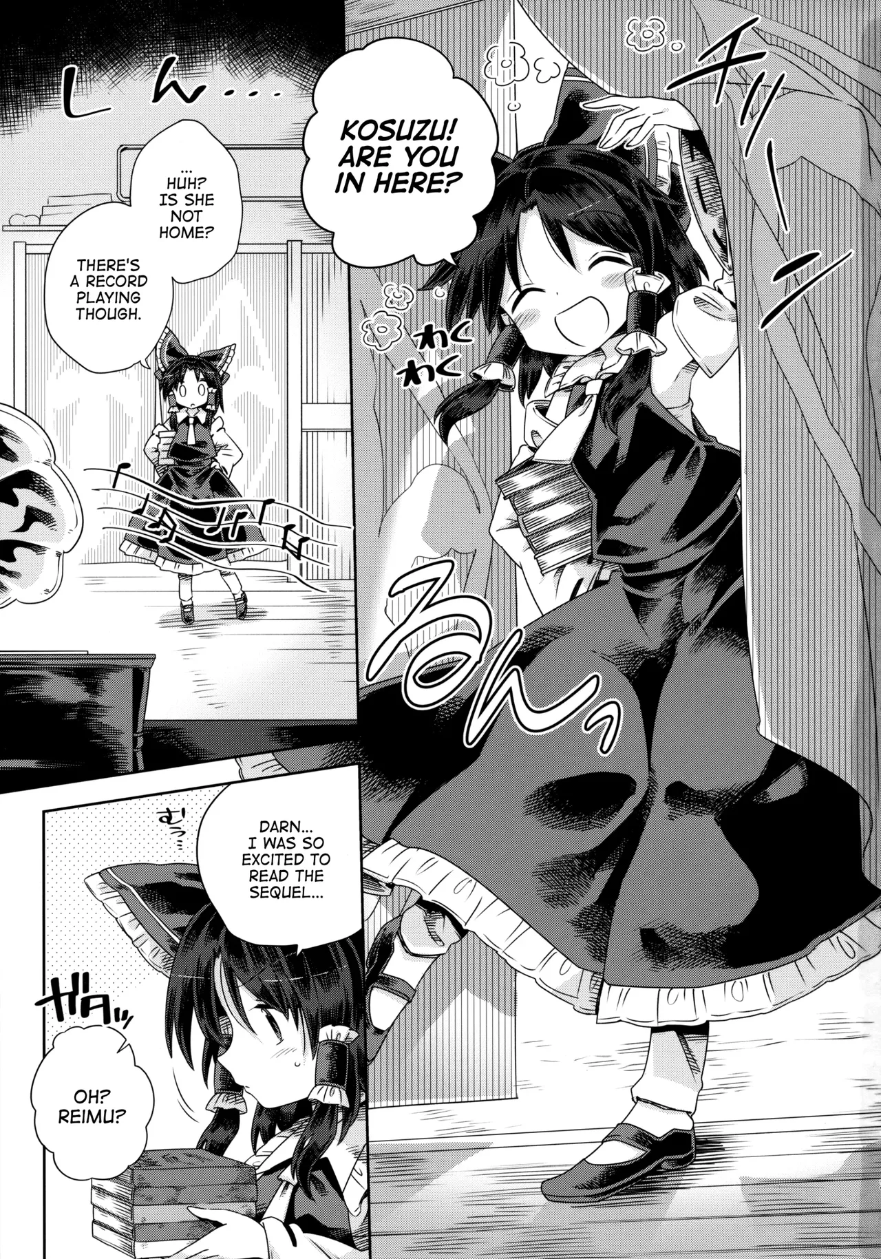 Houga Asobi page 2 full