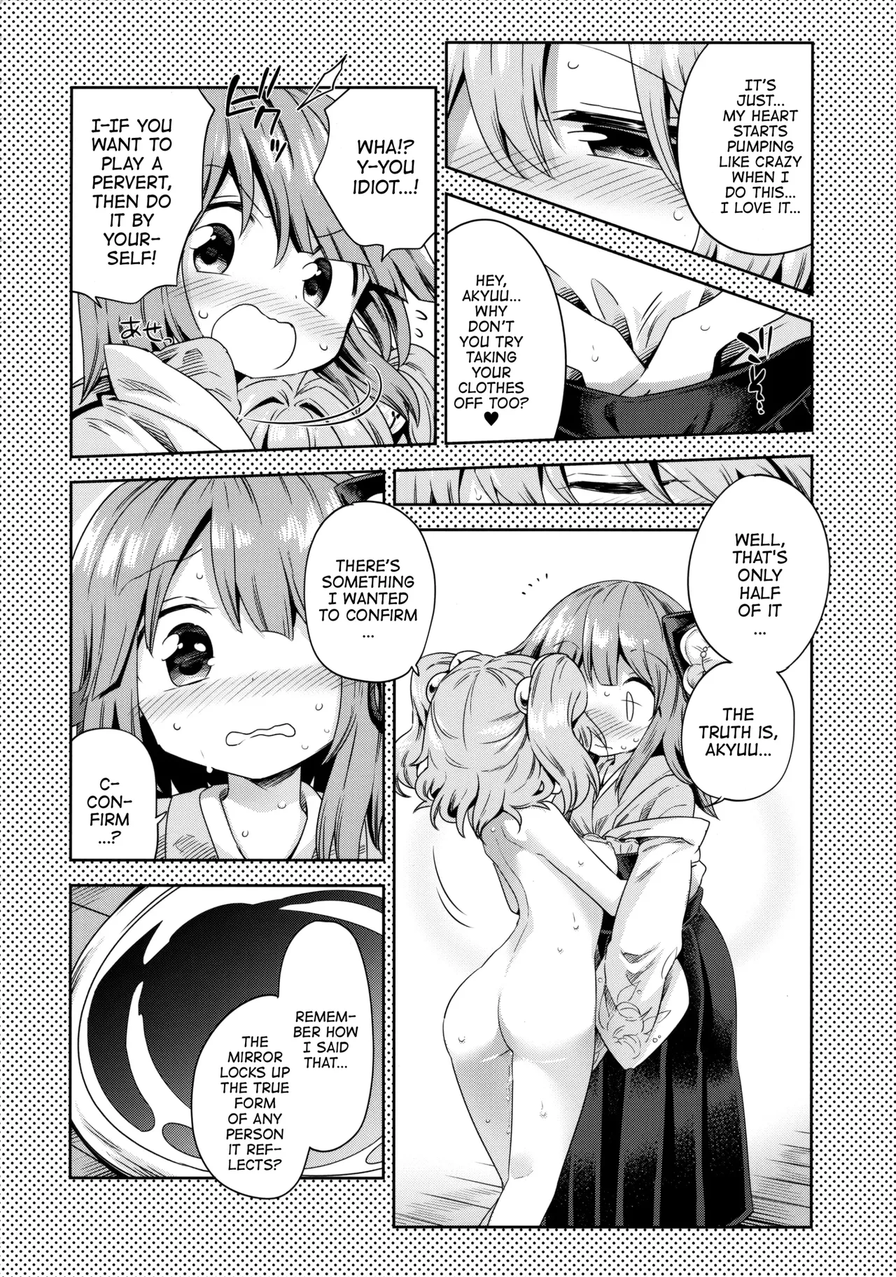 Houga Asobi page 9 full