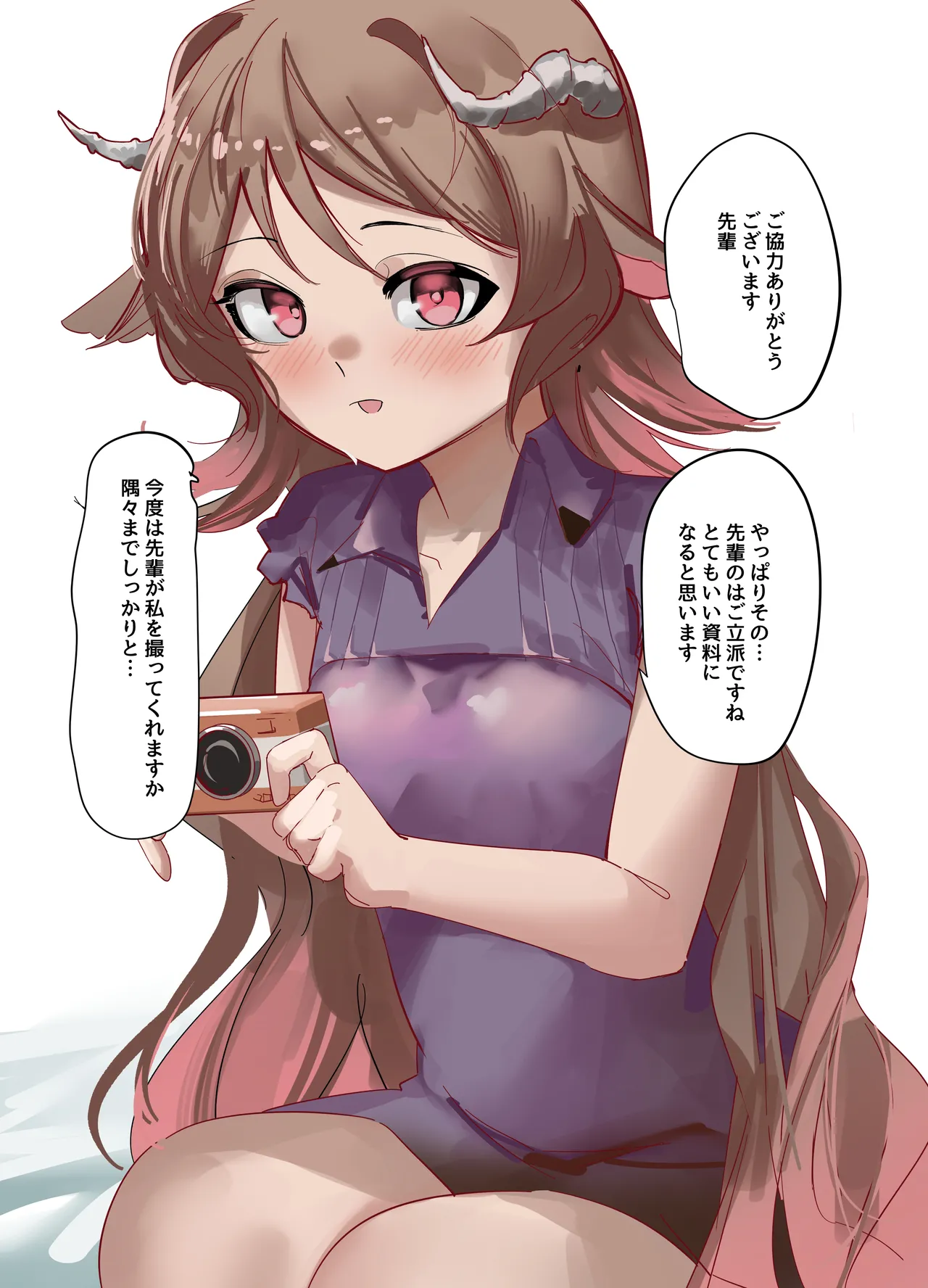 建前えっちエイヤフィヤトラ page 2 full