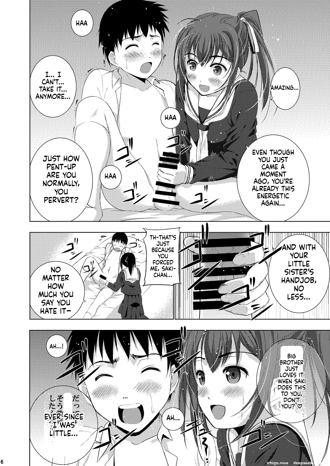 Mixed Twins page 7 full