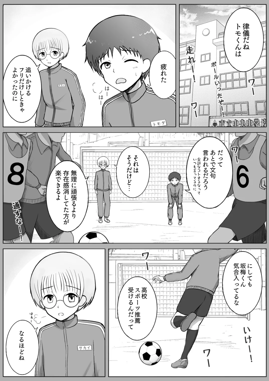 TS1秒前合同  IRUKO's ROOM page 3 full