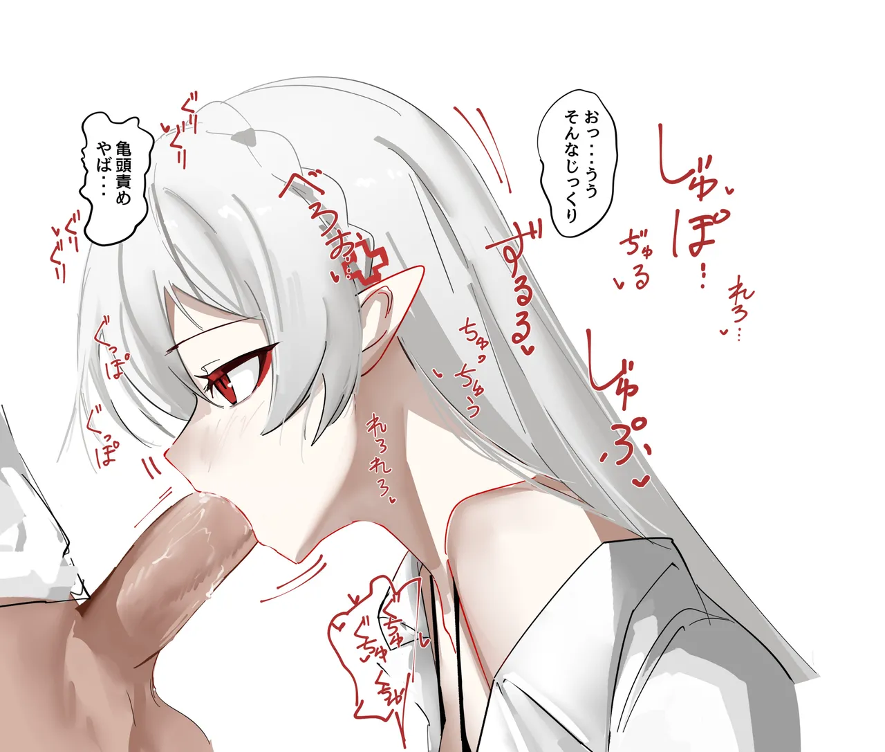 常識改変ワルファリン page 8 full