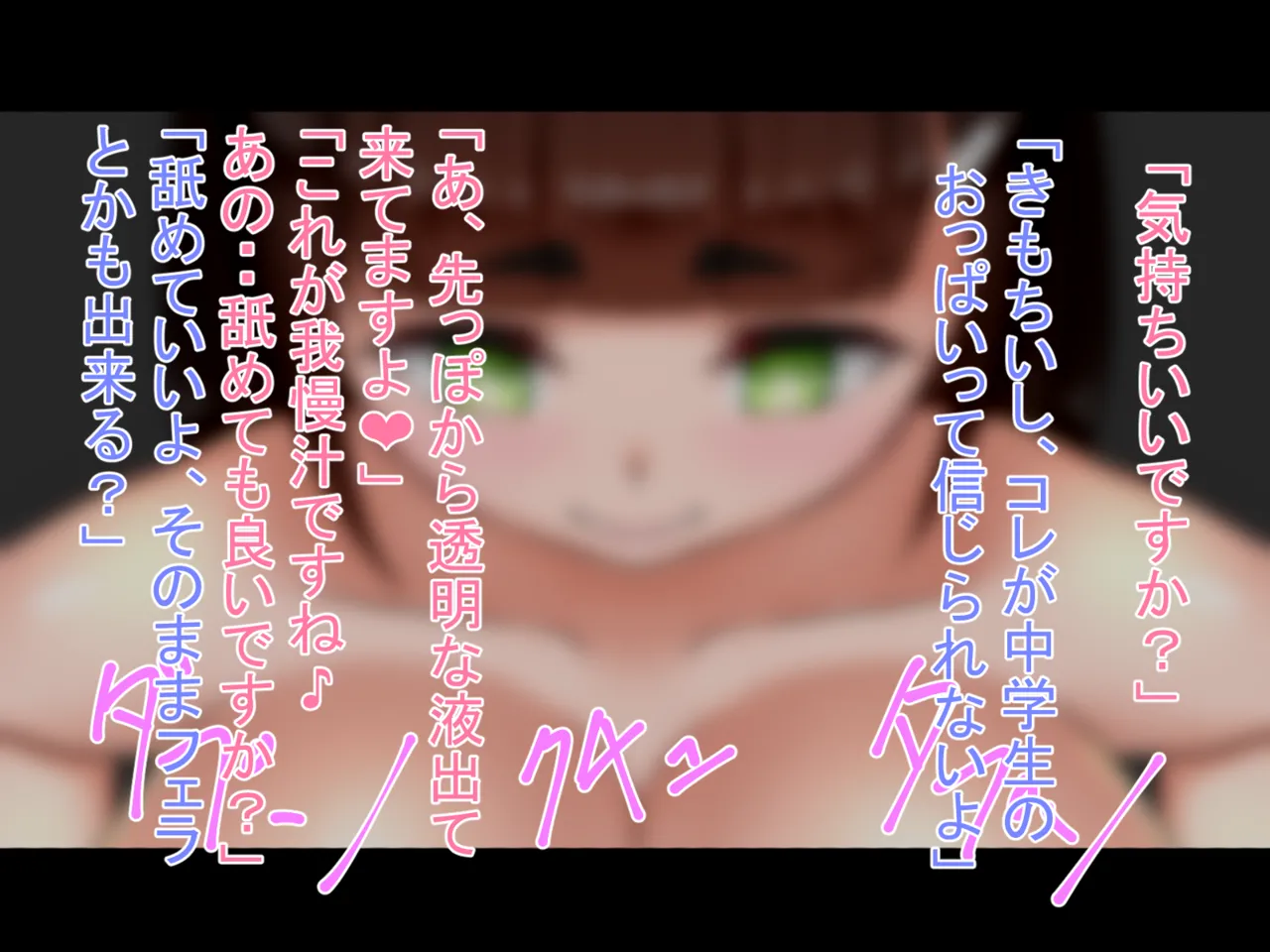 寝取るための異能力【総集編】 part.1 page 3 full