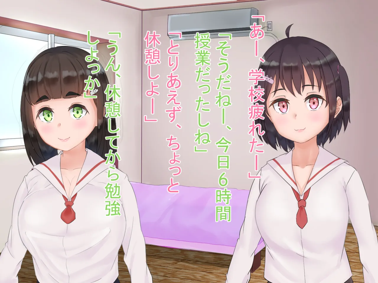 寝取るための異能力【総集編】 part.1 page 6 full