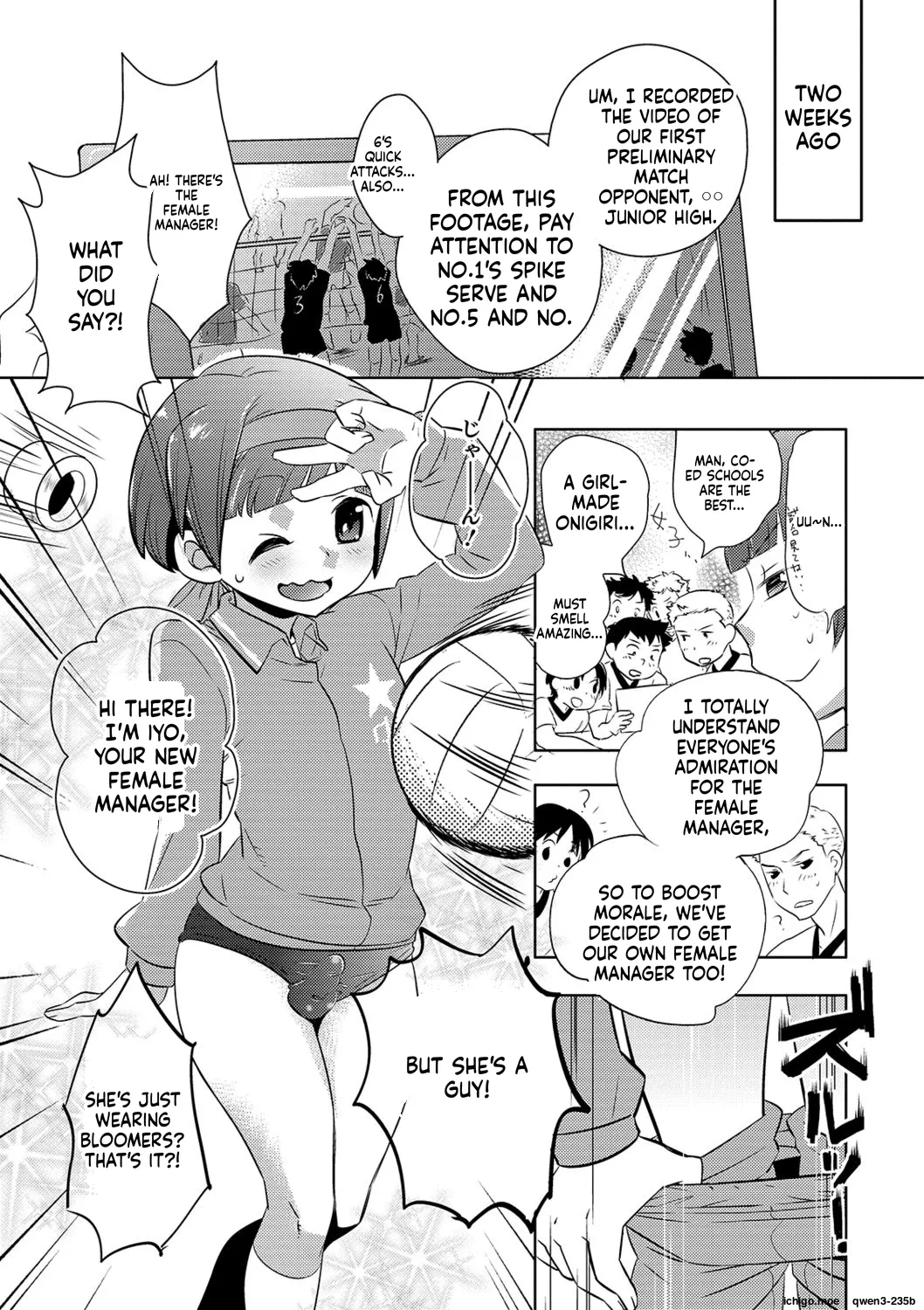 Yuuyake Josou Danchi page 7 full