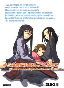 La aventura del Ouji - Ouji no Bouken