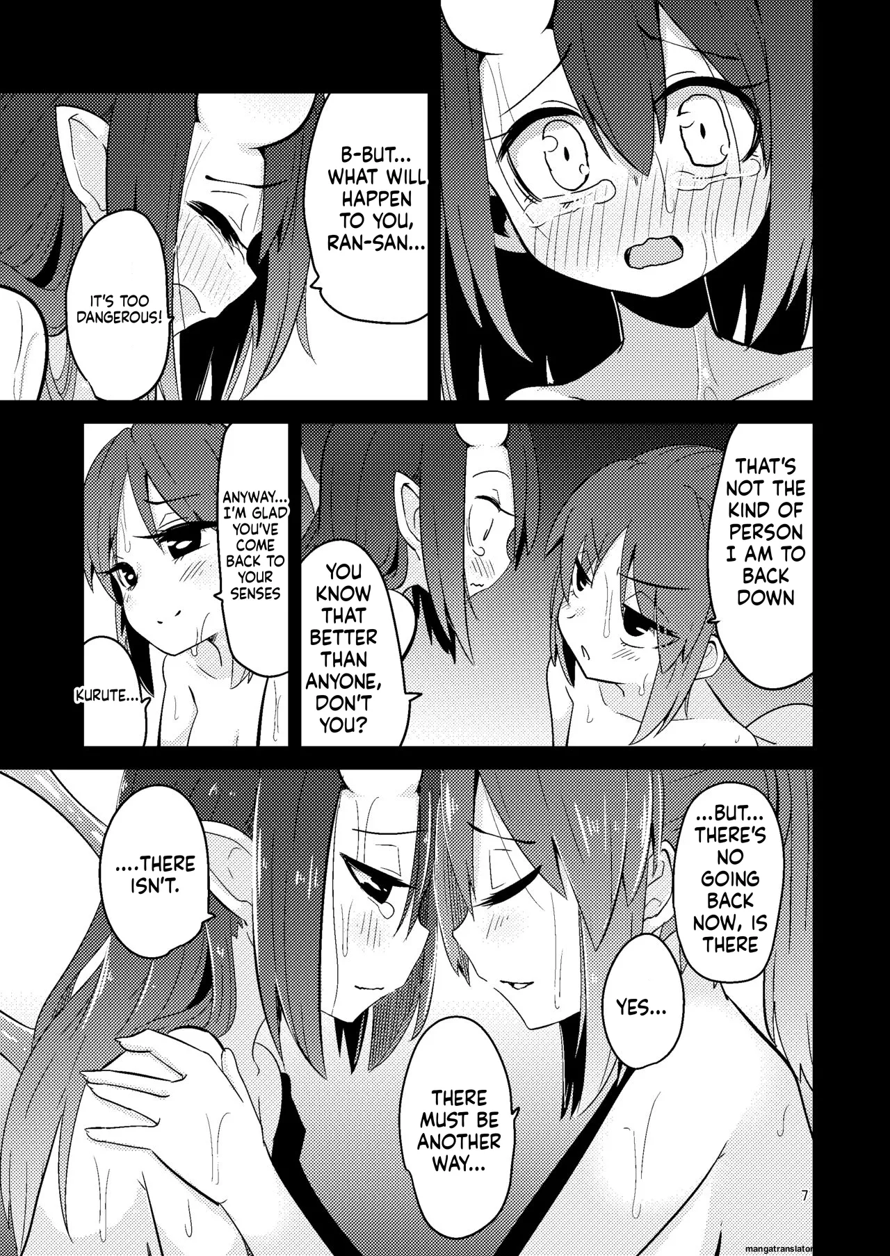 Shokushu Uri no Cult 5 page 6 full