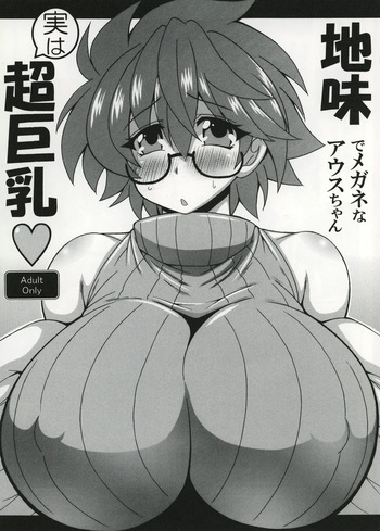 Jimi de megane na Ausu-chan jitsu ha chō kyonyū / The Plain, Glasses-Clad Aussa-chan Is Actually Super Busty cover