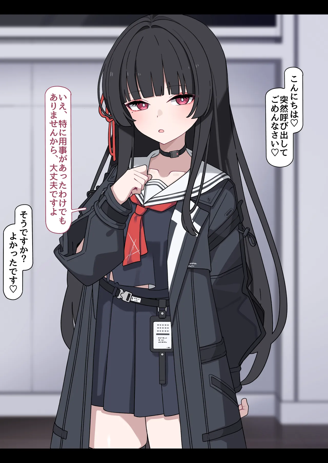Chisaki: Transformed into a Perverted Masochistic Woman page 1 full