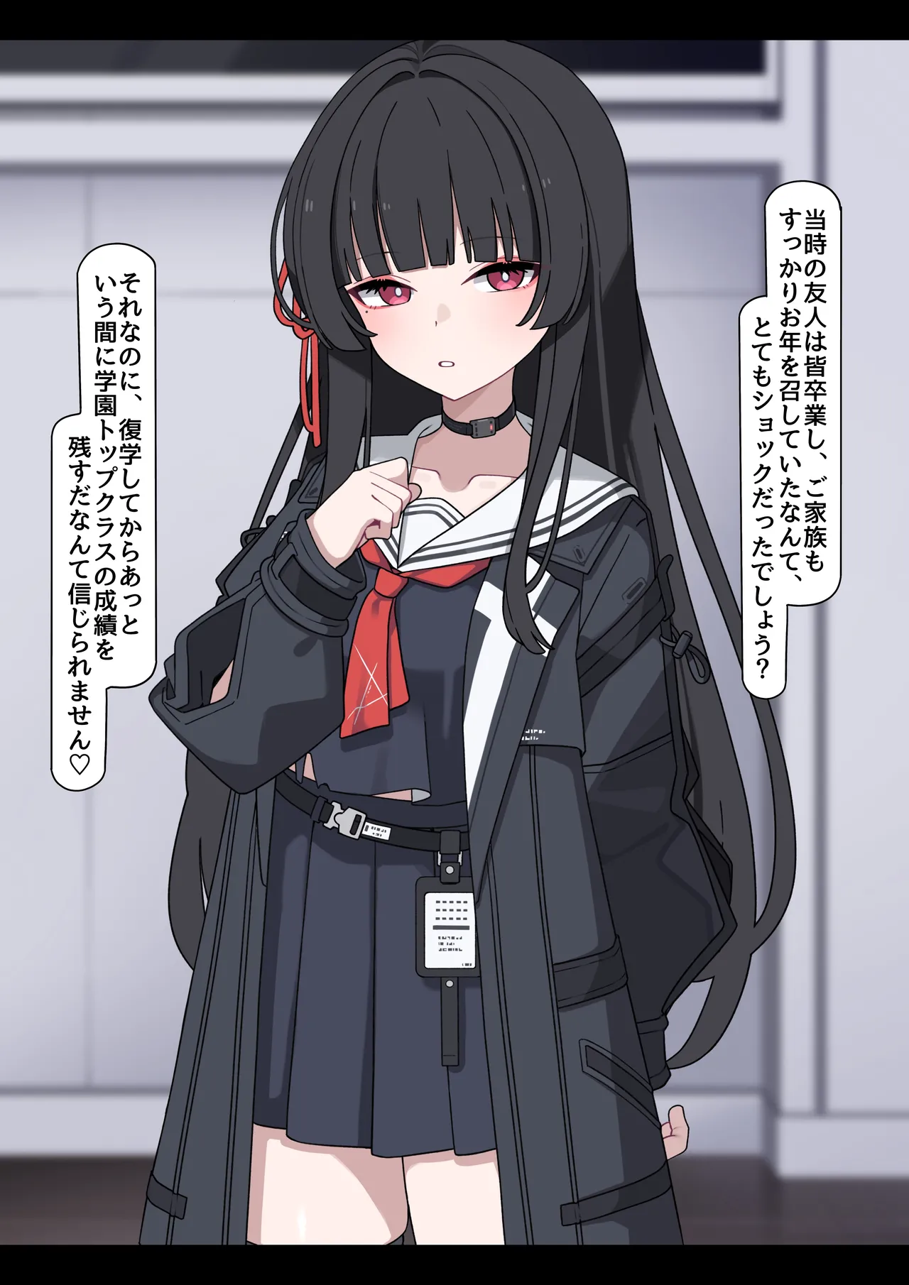 Chisaki: Transformed into a Perverted Masochistic Woman page 3 full