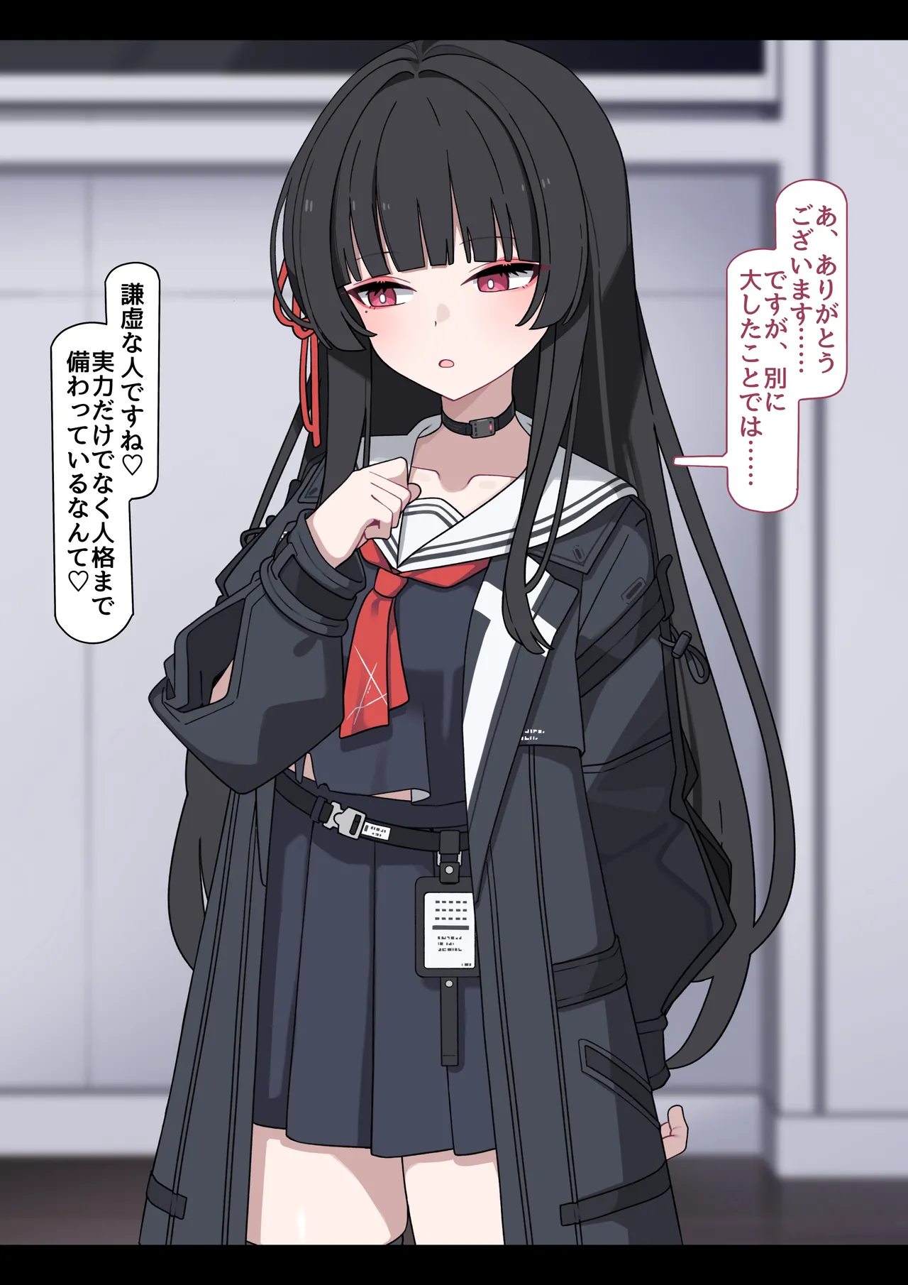 Chisaki: Transformed into a Perverted Masochistic Woman page 4 full