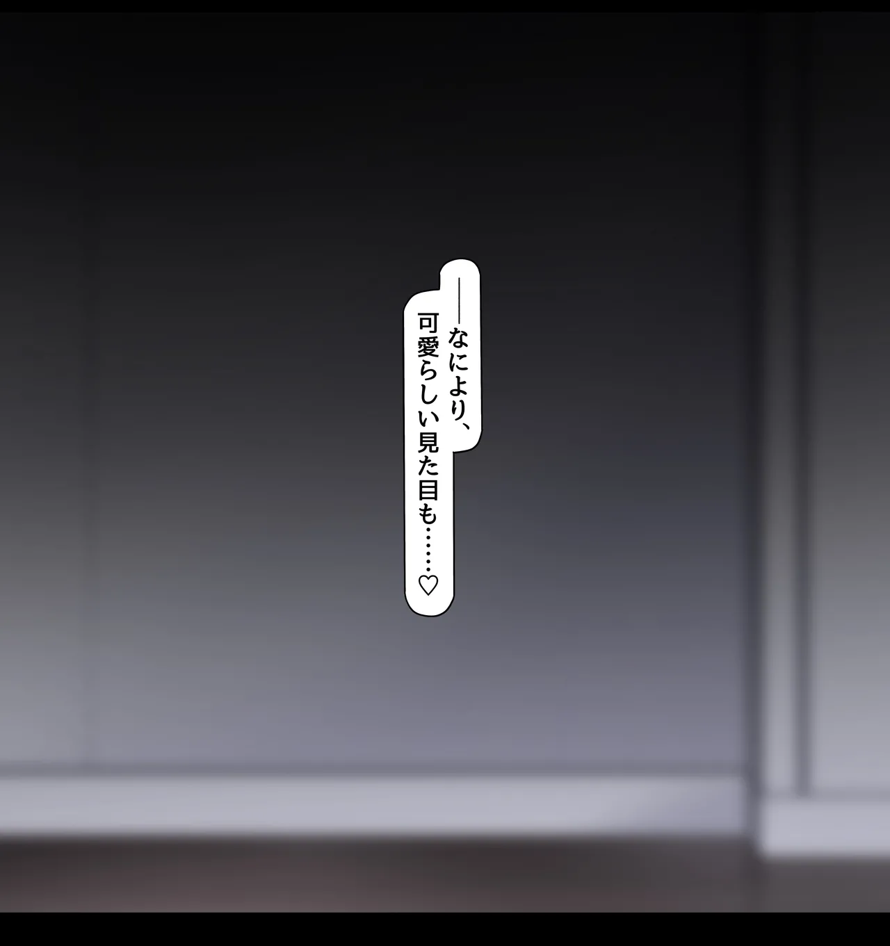 Chisaki: Transformed into a Perverted Masochistic Woman page 5 full