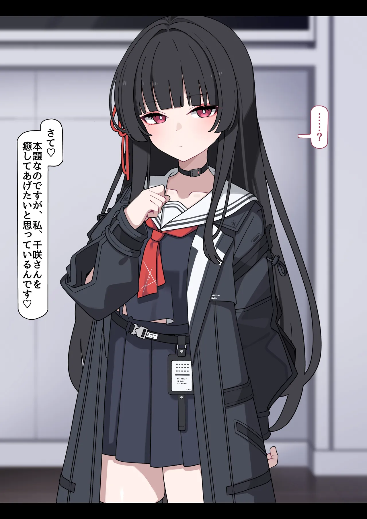 Chisaki: Transformed into a Perverted Masochistic Woman page 6 full